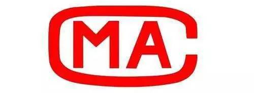 上海環境檢測咨詢服務有限公司 上海環境檢測咨詢服務有限公司