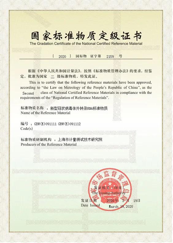 上海環(huán)境檢測咨詢服務有限公司