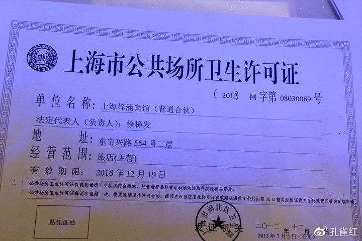 上海環境檢測咨詢服務有限公司 上海環境檢測咨詢服務有限公司