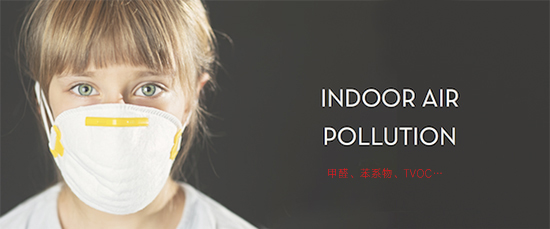 上海環境檢測咨詢服務有限公司 上海環境檢測咨詢服務有限公司