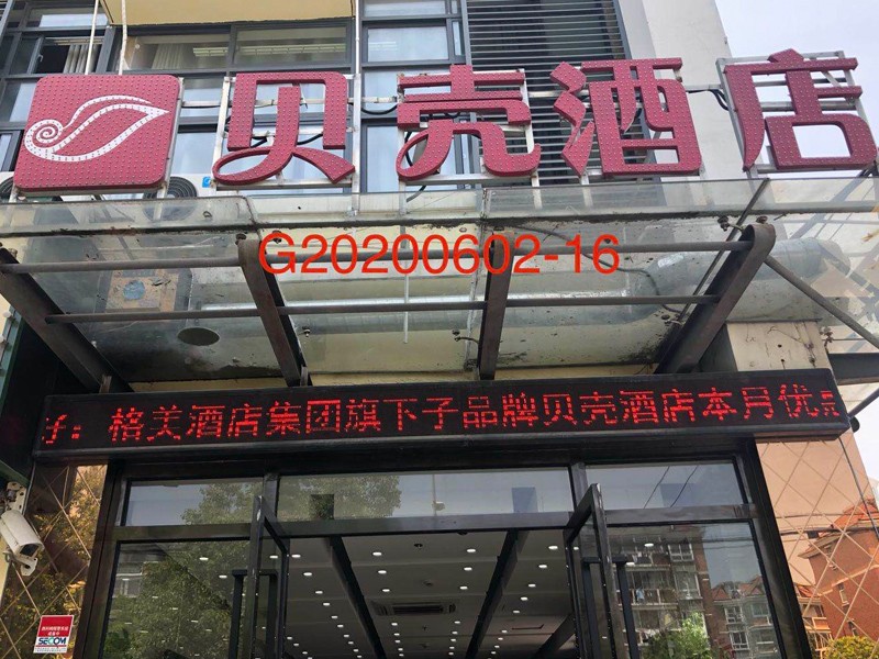 上海環境檢測咨詢服務有限公司 上海環境檢測咨詢服務有限公司