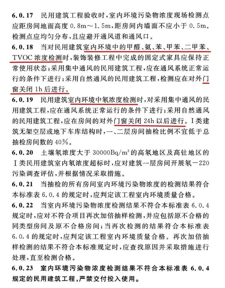 上海環境檢測咨詢服務有限公司