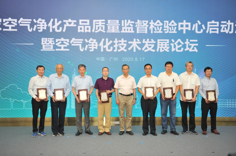 上海環境檢測咨詢服務有限公司