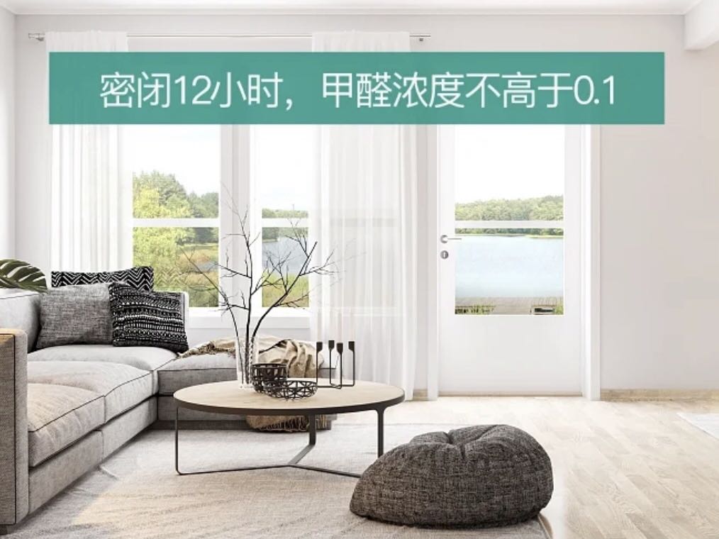 上海環(huán)境檢測咨詢服務(wù)有限公司 室內(nèi)甲醛標(biāo)準(zhǔn)