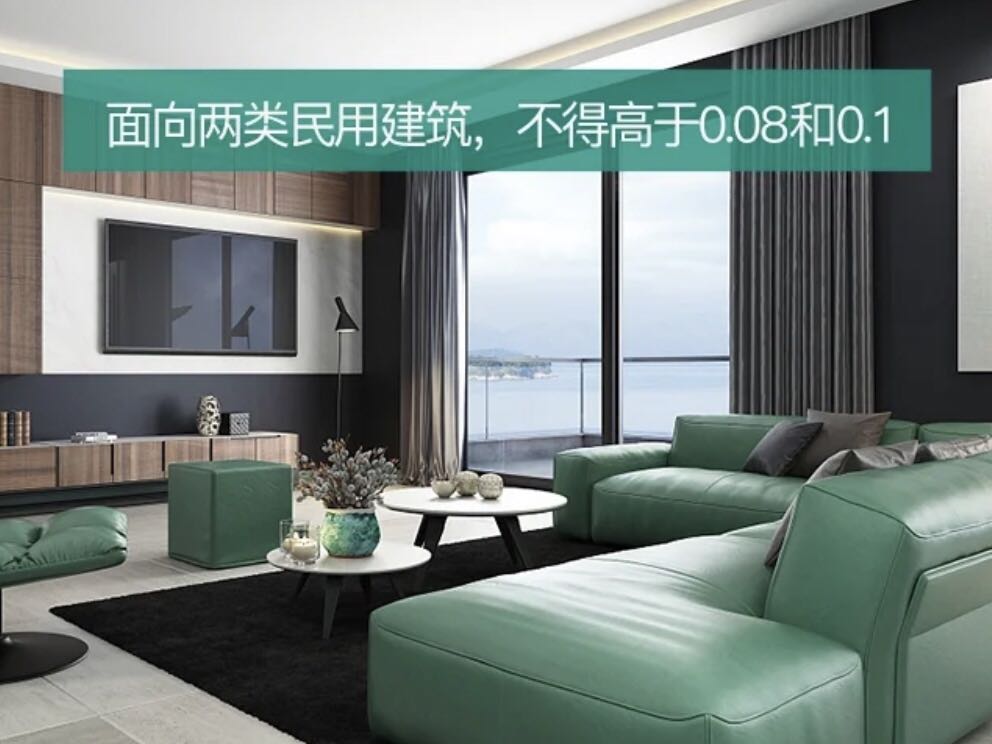 上海環(huán)境檢測咨詢服務(wù)有限公司 室內(nèi)甲醛標(biāo)準(zhǔn)是多少?