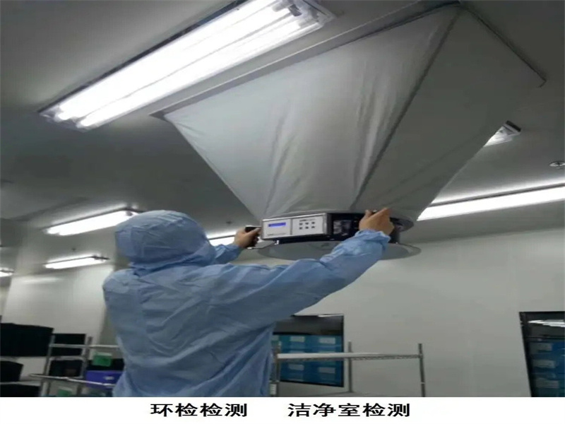 上海環境檢測咨詢服務有限公司 上海環境檢測咨詢服務有限公司