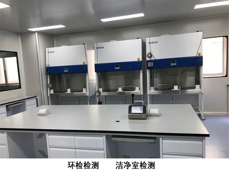 上海環(huán)境檢測(cè)咨詢服務(wù)有限公司 上海環(huán)境檢測(cè)咨詢服務(wù)有限公司