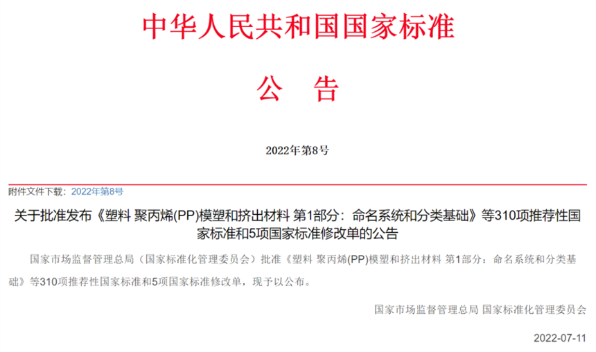 上海環境檢測咨詢服務有限公司 上海環境檢測咨詢服務有限公司