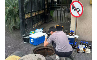 環(huán)保-污水監(jiān)測-污水檢測報(bào)告-上海污水檢測單位