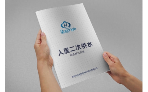 二次供水驗(yàn)收檢測