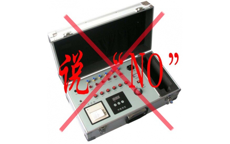 室內甲醛檢測的測試直讀數據不準確 不具備參考價值