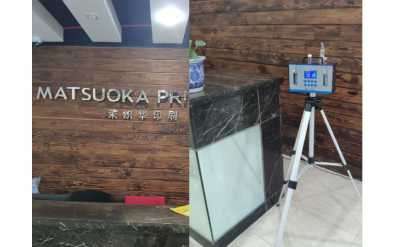 商務樓、寫字樓、辦公室空氣質量檢測與竣工驗收標準