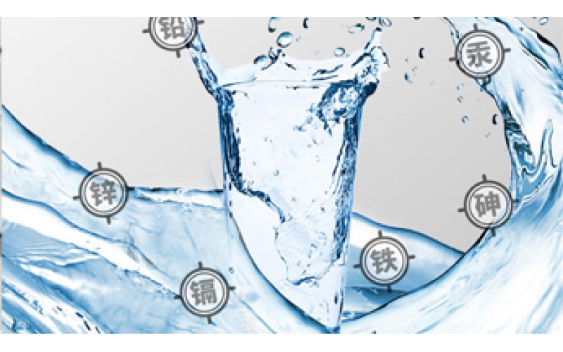 上海二次供水水質檢測項目檢測流程及收費標準