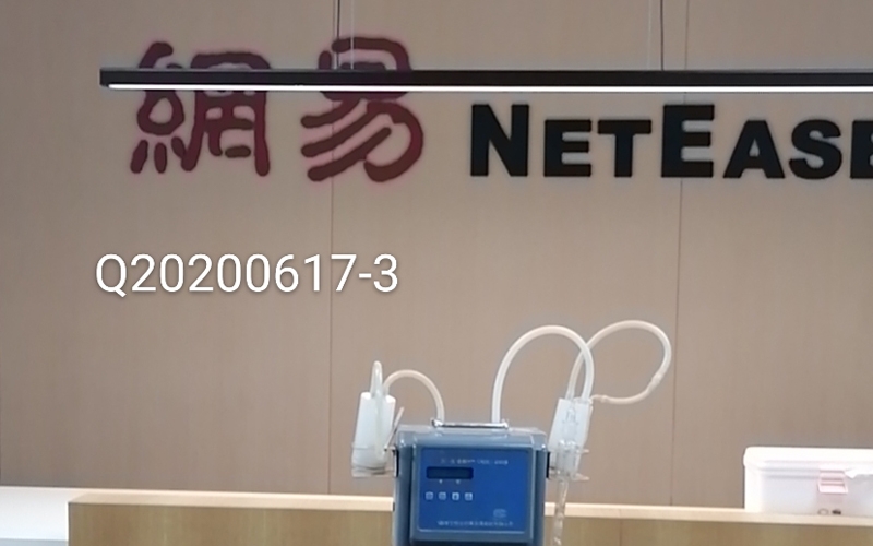 網(wǎng)易室內(nèi)空氣質(zhì)量檢測(cè)