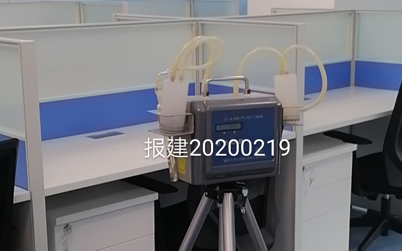 測試室內空氣質量甲醛檢測