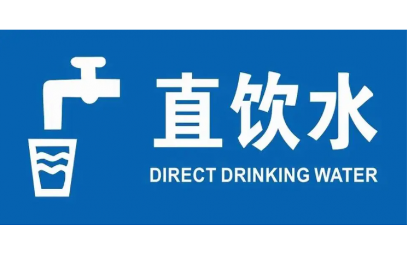 直飲水檢測：保障您家人健康的必備利器